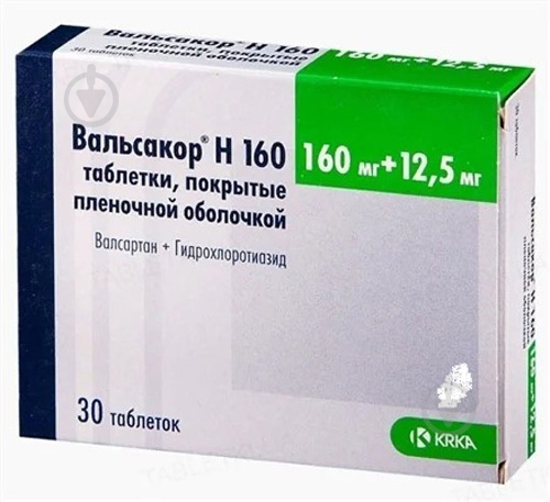 Вальсакор H 160 в/плів. обол. по 160 мг/12.5 мг №84 (14х6) таблетки - фото 1 Вальсакор H 160 в/плів. обол. по 160 мг/12.5 мг №84 (14х6) таблетки - фото 1