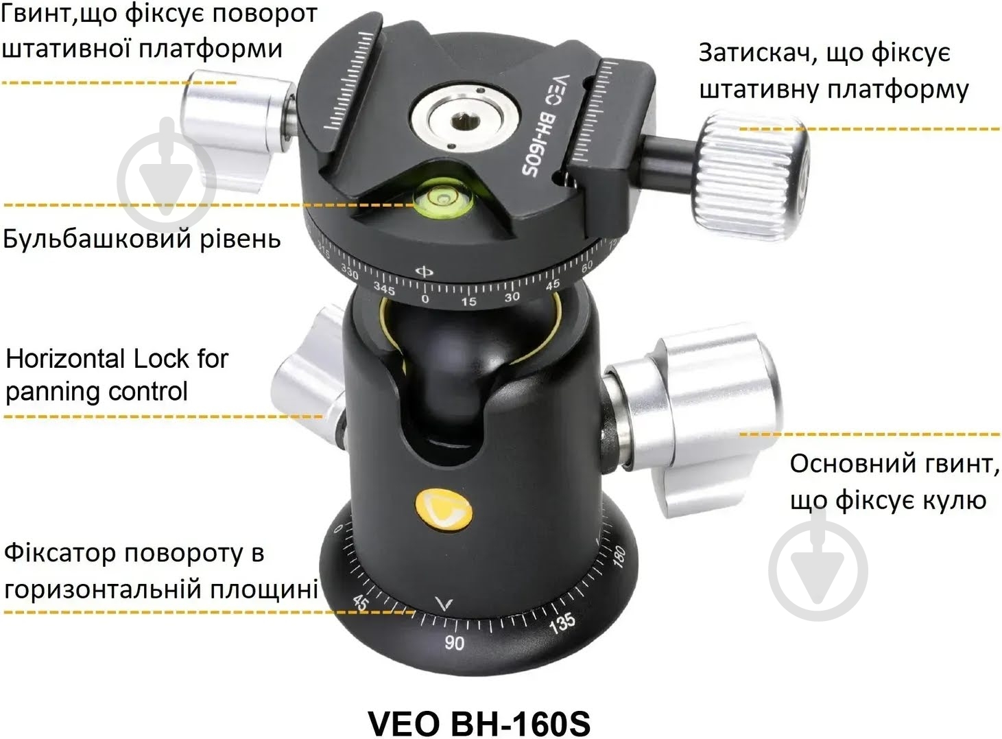 Штатив Vanguard VEO 5 264AB-160S - фото 23 Штатив Vanguard VEO 5 264AB-160S - фото 23