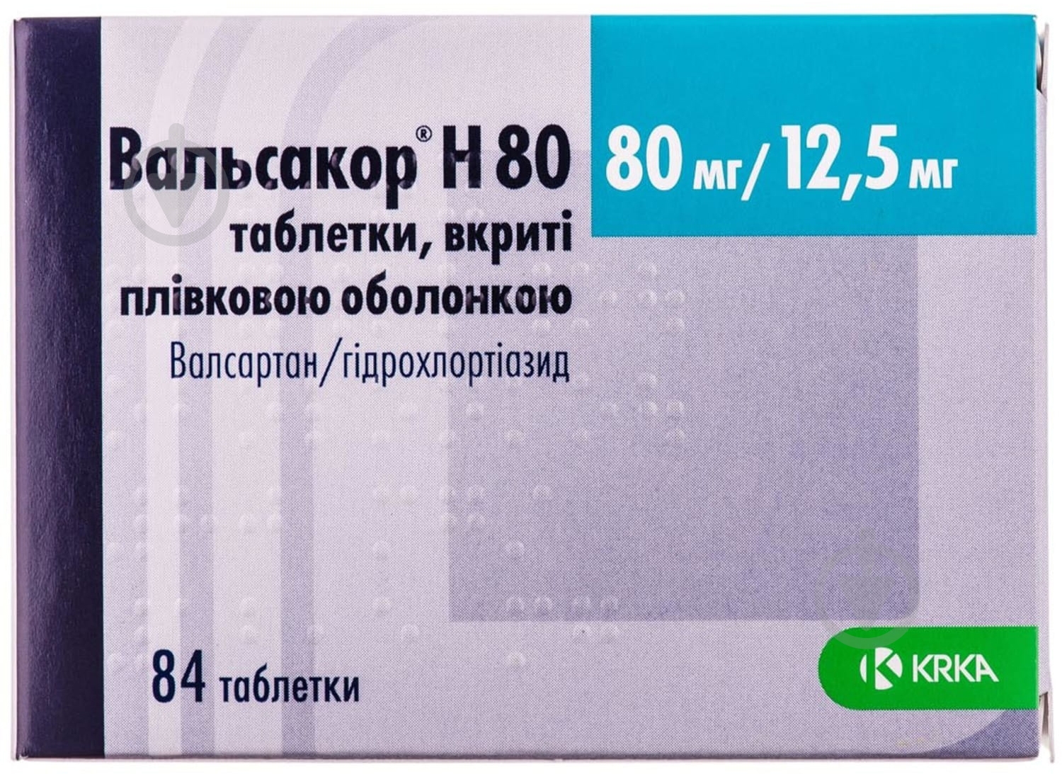 Вальсакор H 80 таблетки 80 мг/12,5 мг - фото 1 Вальсакор H 80 таблетки 80 мг/12,5 мг - фото 1
