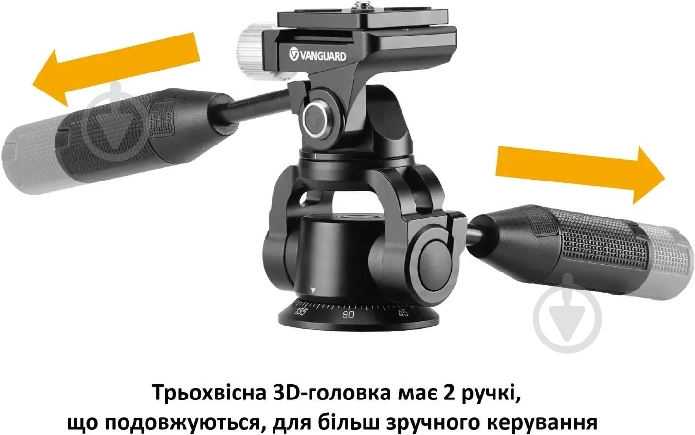 Штатив Vanguard VEO 5 264CPS-38 - фото 3