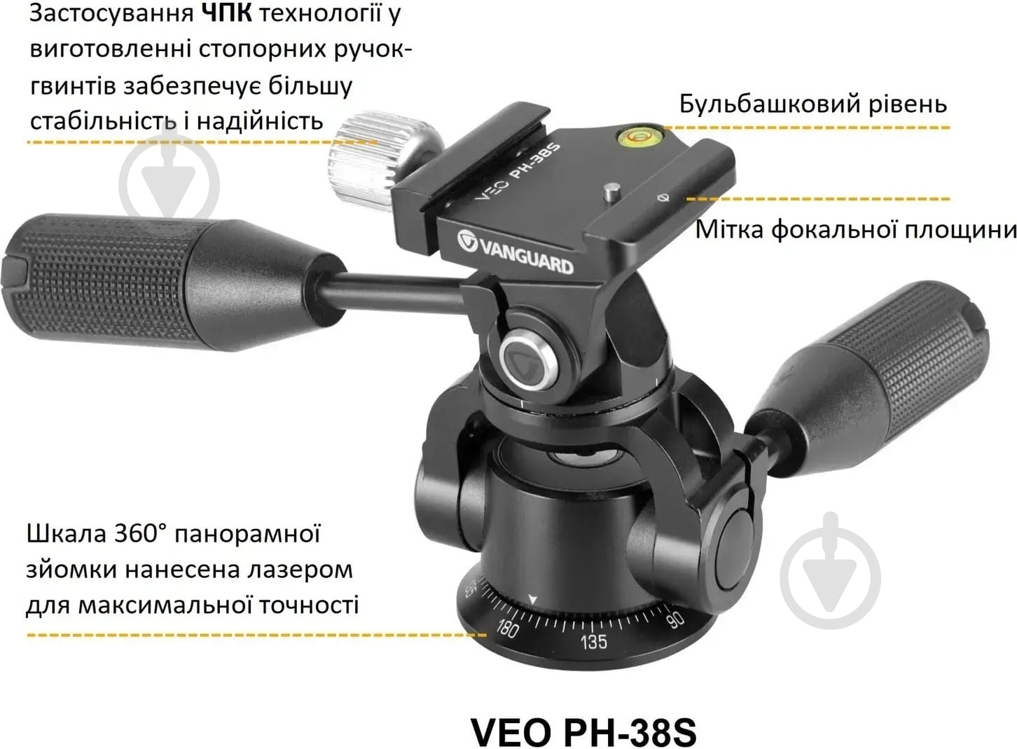 Штатив Vanguard VEO 5 264CPS-38 - фото 4