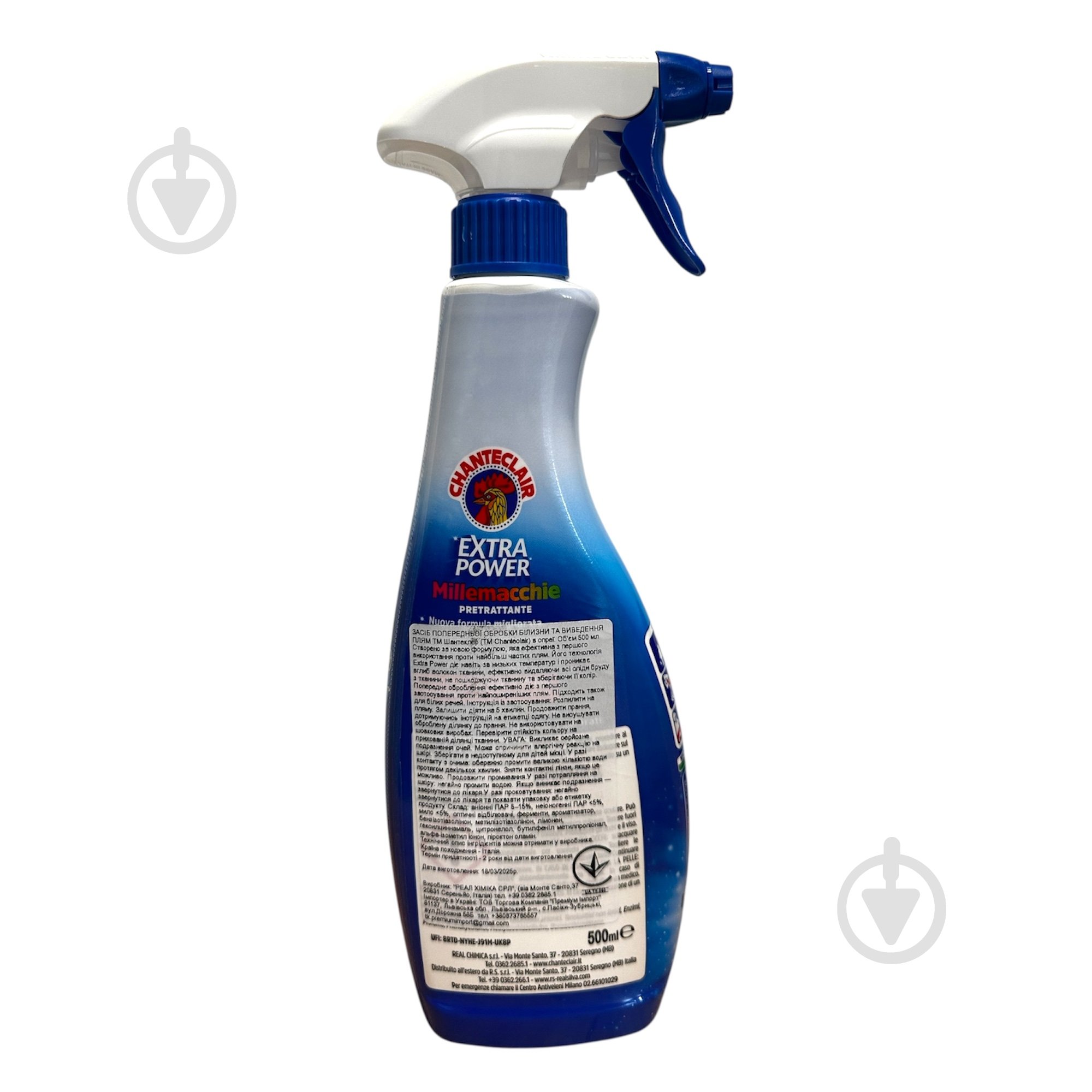 Пятновыводитель Chante Clair Спрей ExtraPower 500 мл - фото 2 Пятновыводитель Chante Clair Спрей ExtraPower 500 мл - фото 2