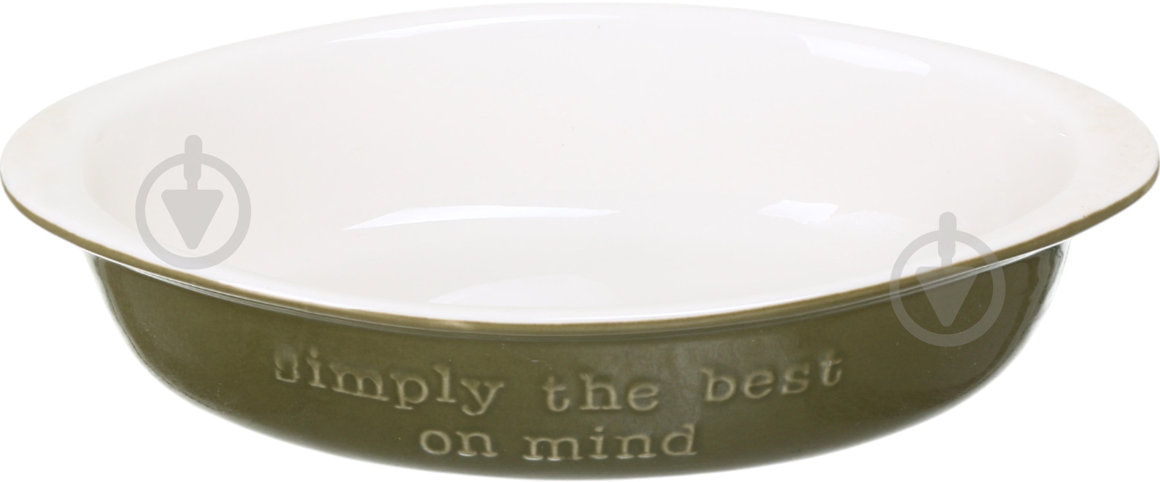 Форма для запікання S&T 19х10.5х4.5 см 400 мл - фото 5 Форма для запікання S&T 19х10.5х4.5 см 400 мл - фото 5