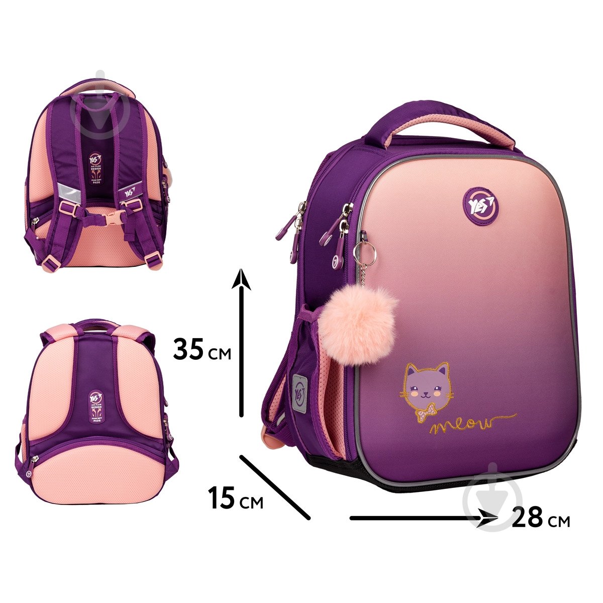 Рюкзак каркасний YES H-100 Happy Kitty 559839 - фото 2 Рюкзак каркасний YES H-100 Happy Kitty 559839 - фото 2