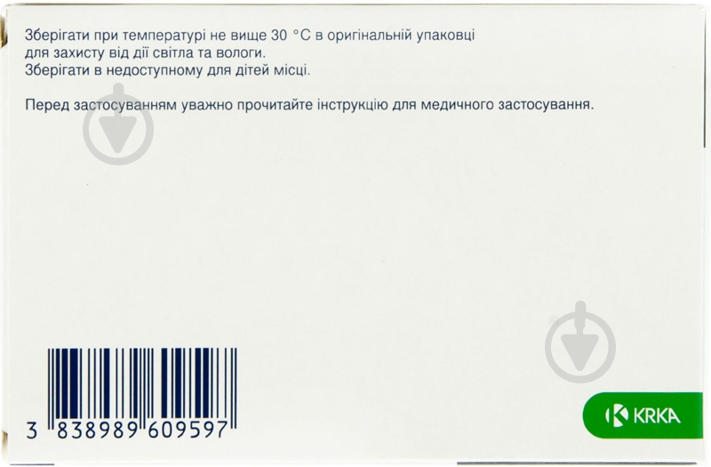 Вальсакор HD 320 в/плів. обол. по 320 мг/25 мг №28 (14х2) таблетки - фото 2 Вальсакор HD 320 в/плів. обол. по 320 мг/25 мг №28 (14х2) таблетки - фото 2