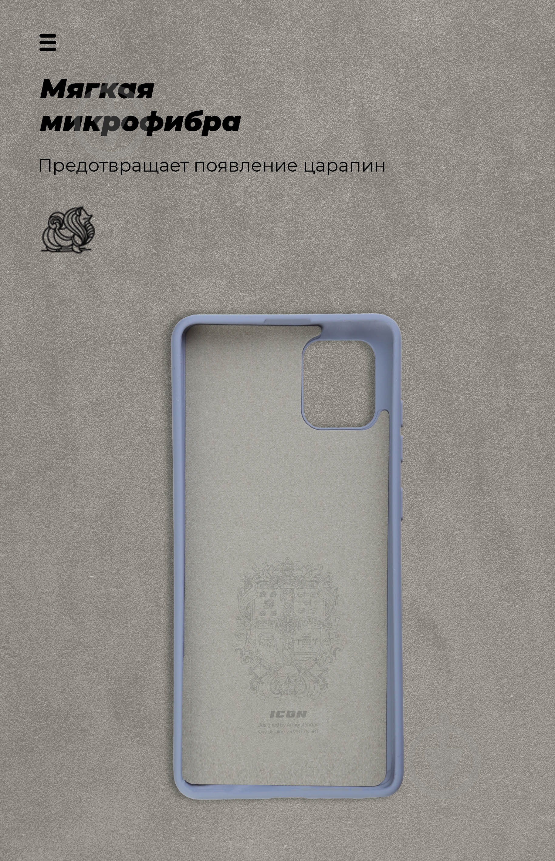 Чехол Armorstandart ICON Case для Samsung Note 10 Lite (N770) Blue (ARM56348) - фото 4