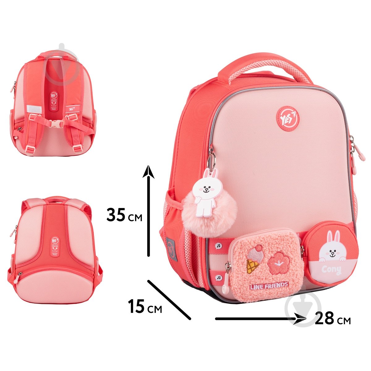 Рюкзак каркасний YES #Школа H-100 Line Friends Pretty Cony 559849 - фото 2 Рюкзак каркасний YES #Школа H-100 Line Friends Pretty Cony 559849 - фото 2