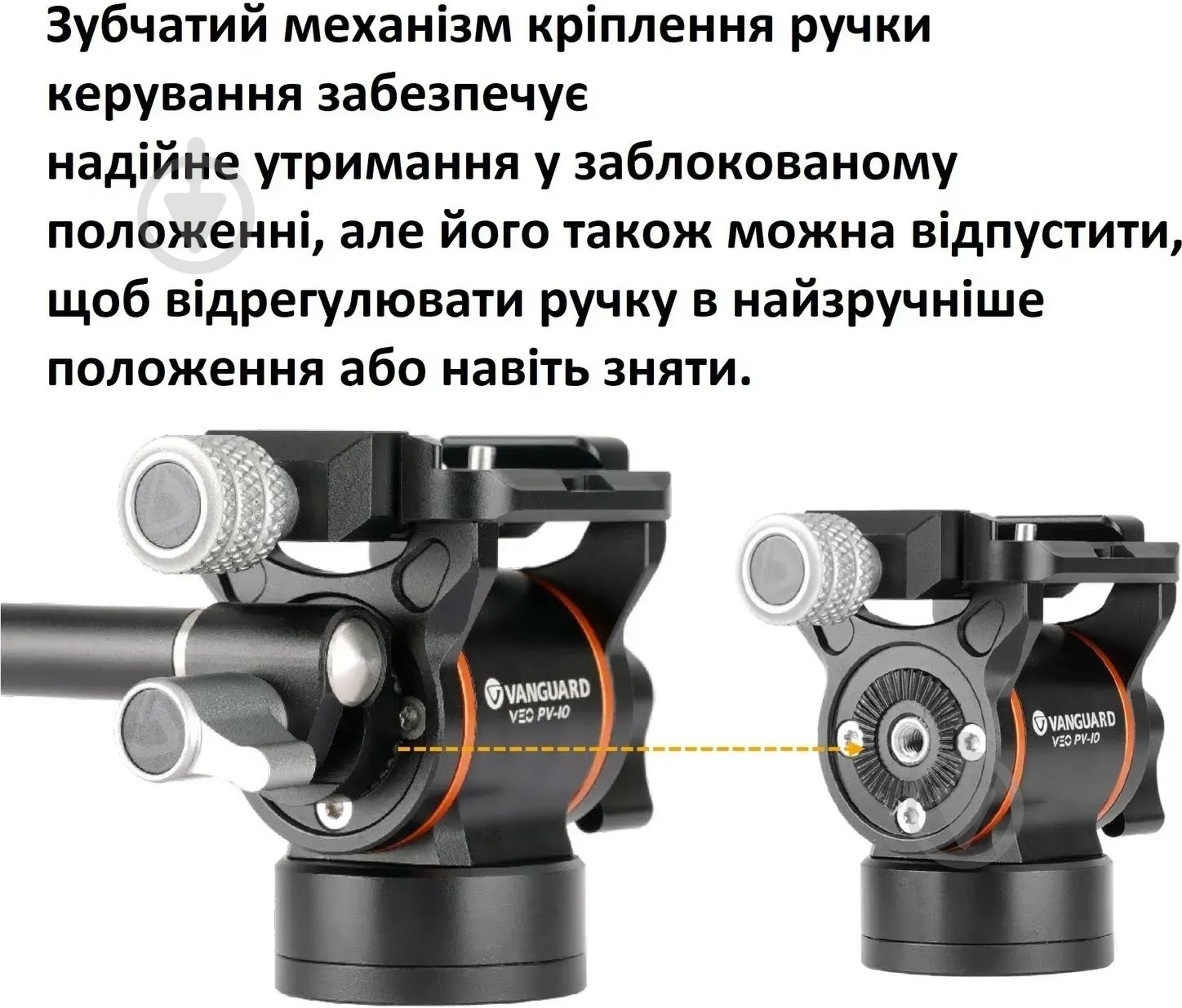 Штатив Vanguard Vesta Go 234AV10 - фото 4