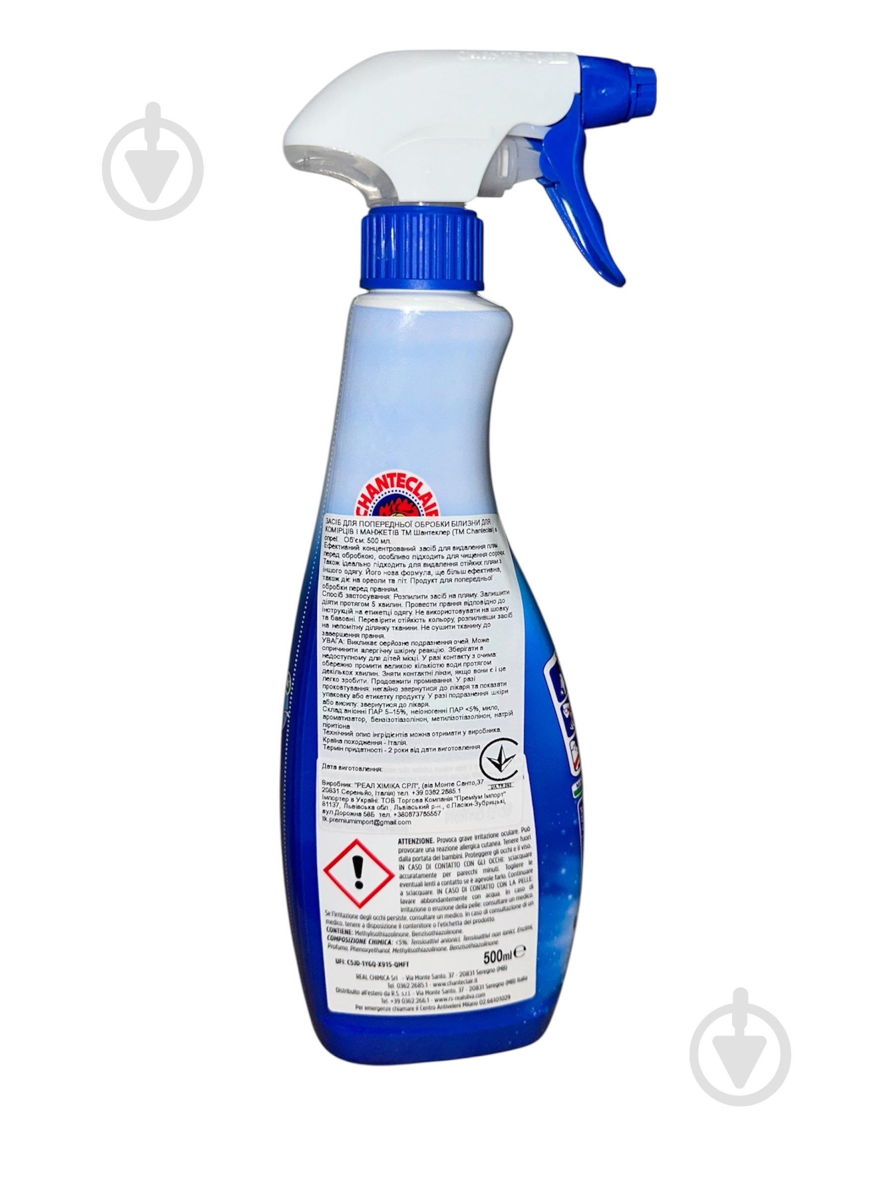 Пятновыводитель Chante Clair Спрей для воротников и манжетов ExtraPower 500 мл - фото 3