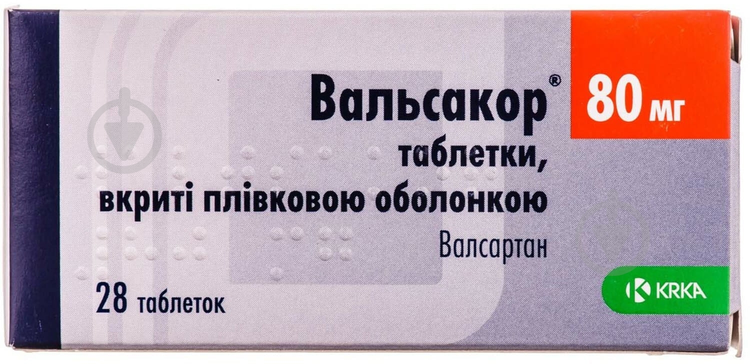 Вальсакор 28 шт. таблетки 80 мг - фото 1