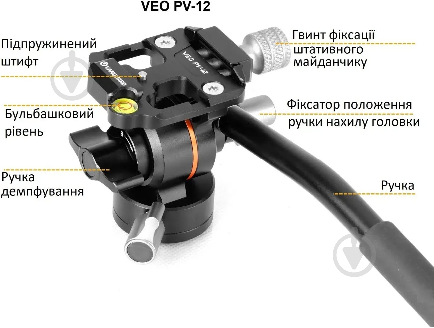 Штатив Vanguard Vesta Go 264AV12 - фото 25