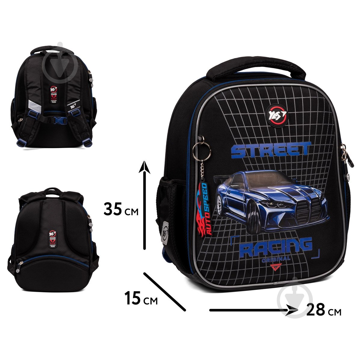 Рюкзак каркасный YES #Школа H-100 My First Car 559844 - фото 2