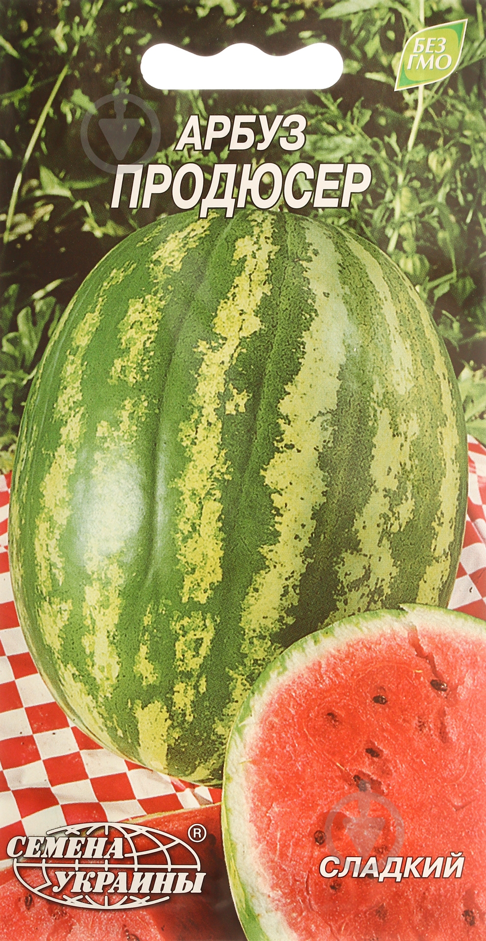 Семена Насіння України арбуз Продюсер 1 г (4820069490743) - фото 1