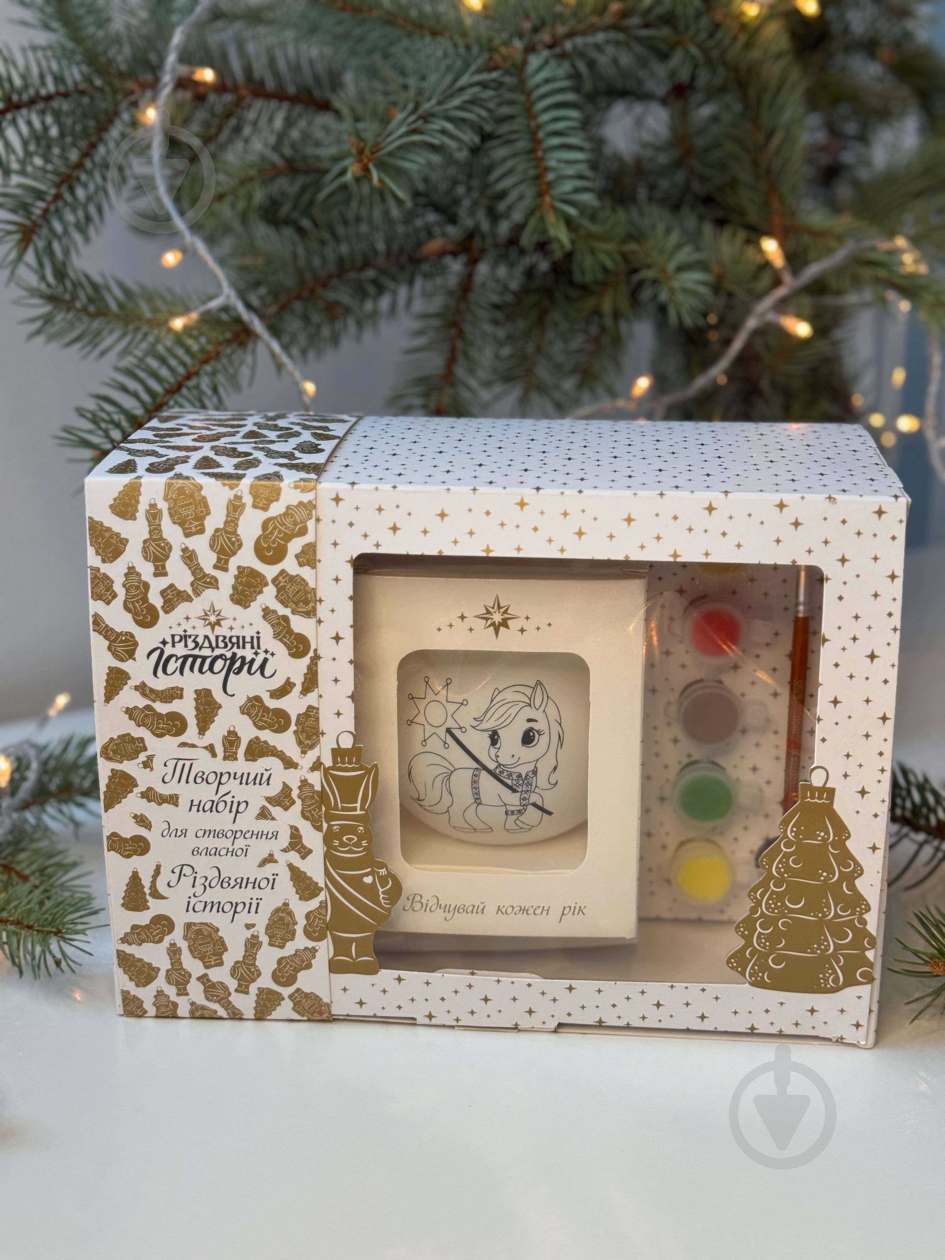 Набор для разрисовывания елочного шара "Символ 2026 года" - фото 16