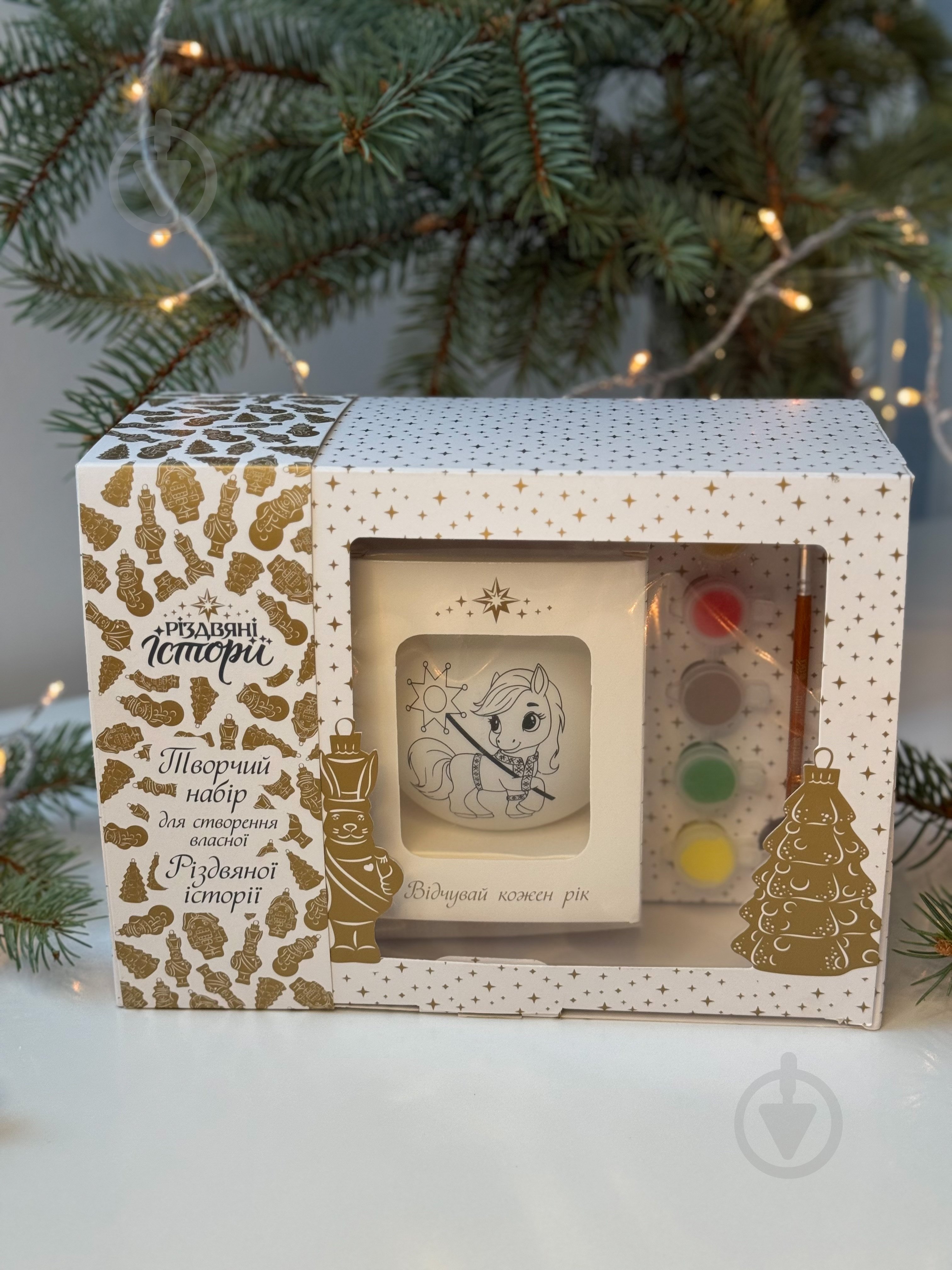 Набор для разрисовывания елочного шара "Символ 2026 года" - фото 17