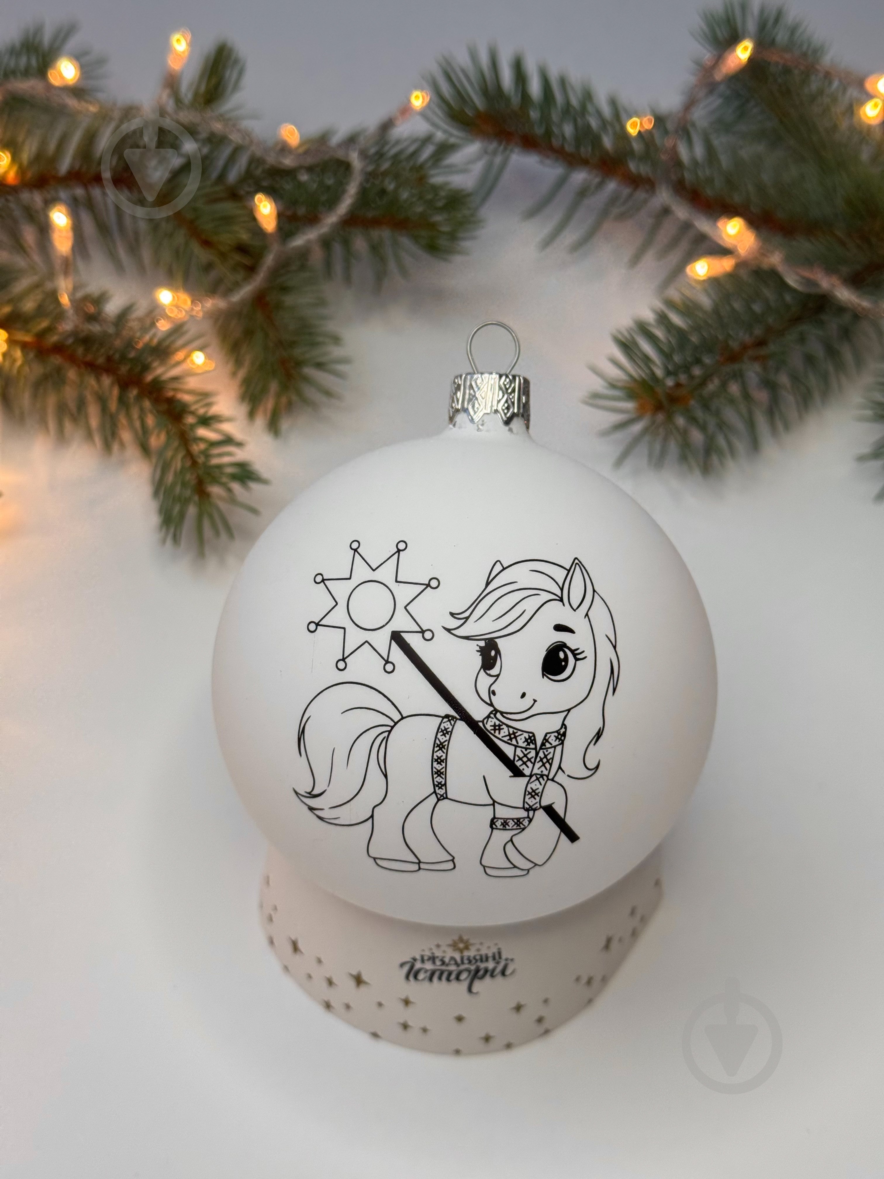 Набор для разрисовывания елочного шара "Символ 2026 года" - фото 6