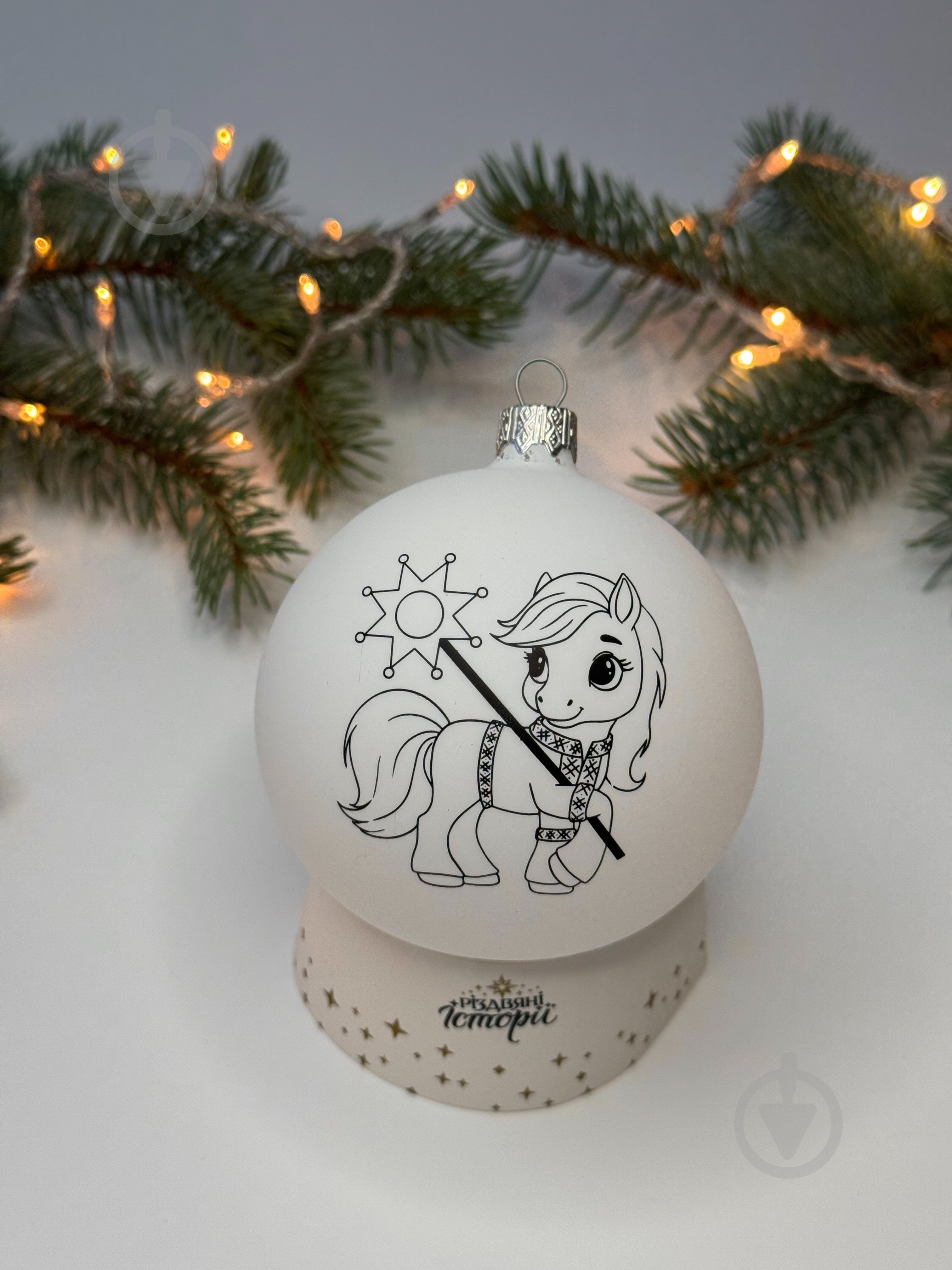 Набор для разрисовывания елочного шара "Символ 2026 года" - фото 7