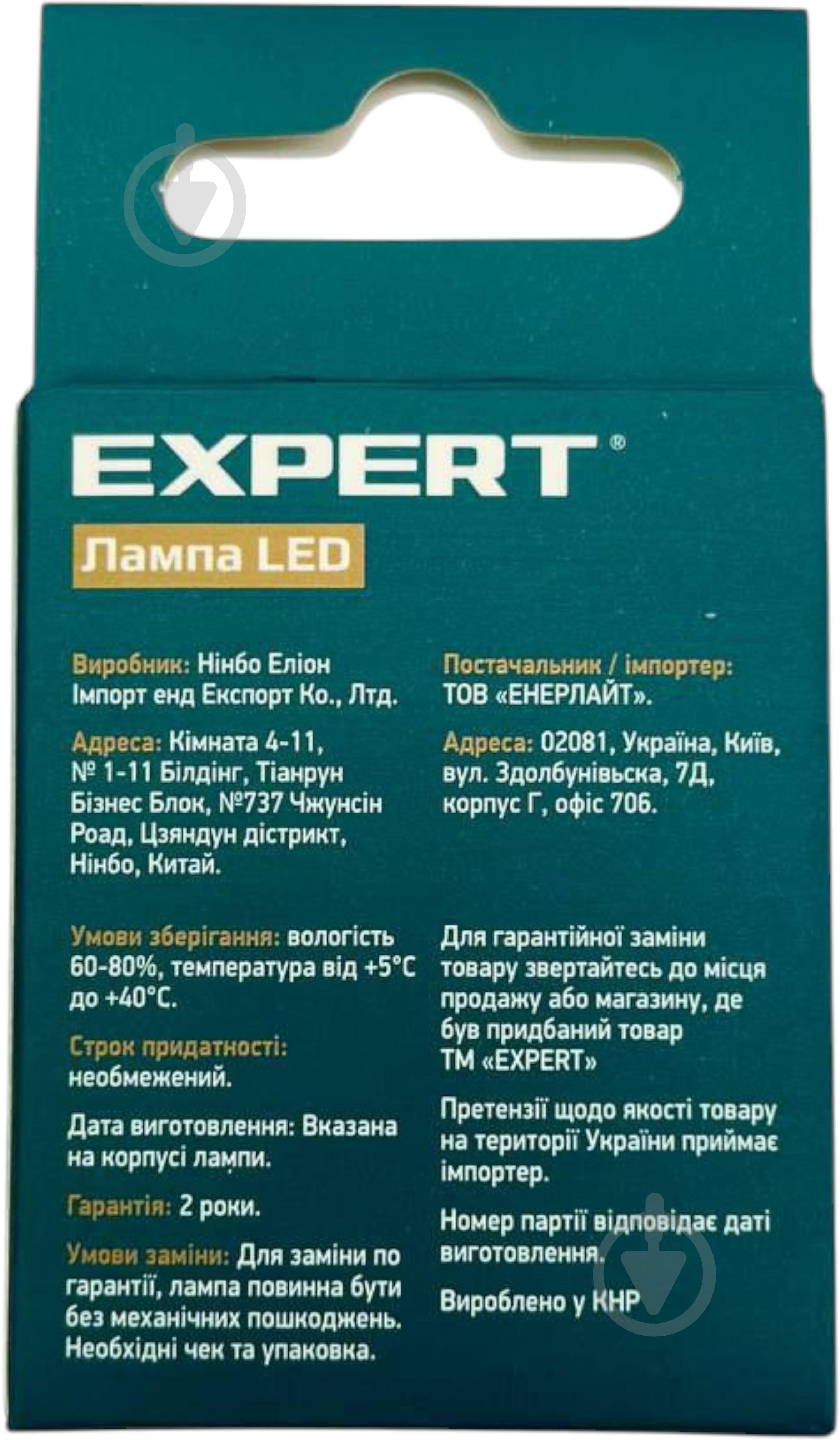 Лампа світлодіодна Expert 9 Вт MR16 матова GU5.3 175 В 4100 К - фото 4