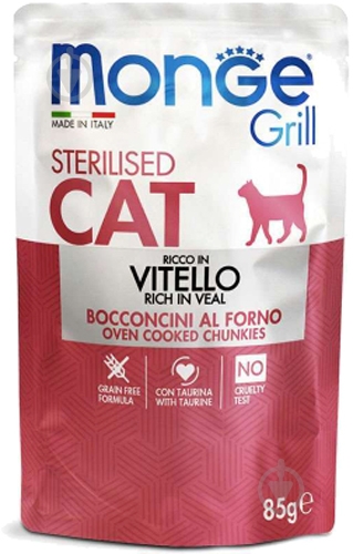 Корм для котов Monge grill sterilised телятина 85 г - фото 1 Корм для котов Monge grill sterilised телятина 85 г - фото 1