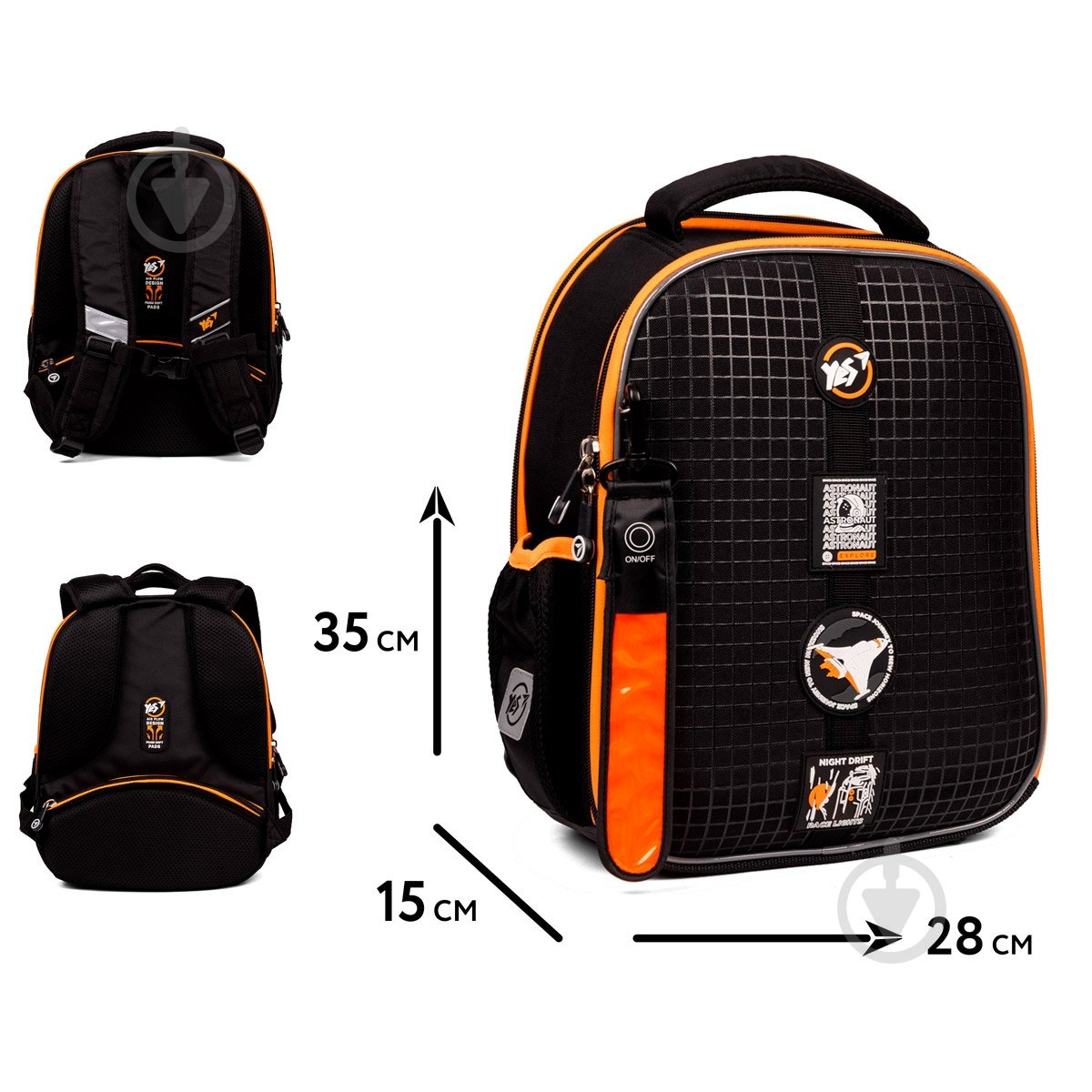 Рюкзак каркасный YES #Школа H-100 Space 559855 - фото 2 Рюкзак каркасный YES #Школа H-100 Space 559855 - фото 2