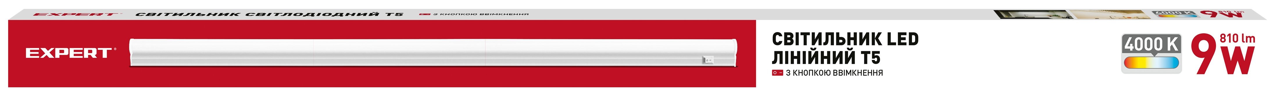Світильник лінійний LED EXPERT T5 9Вт 4000К з вимикачем та кабелем - фото 2