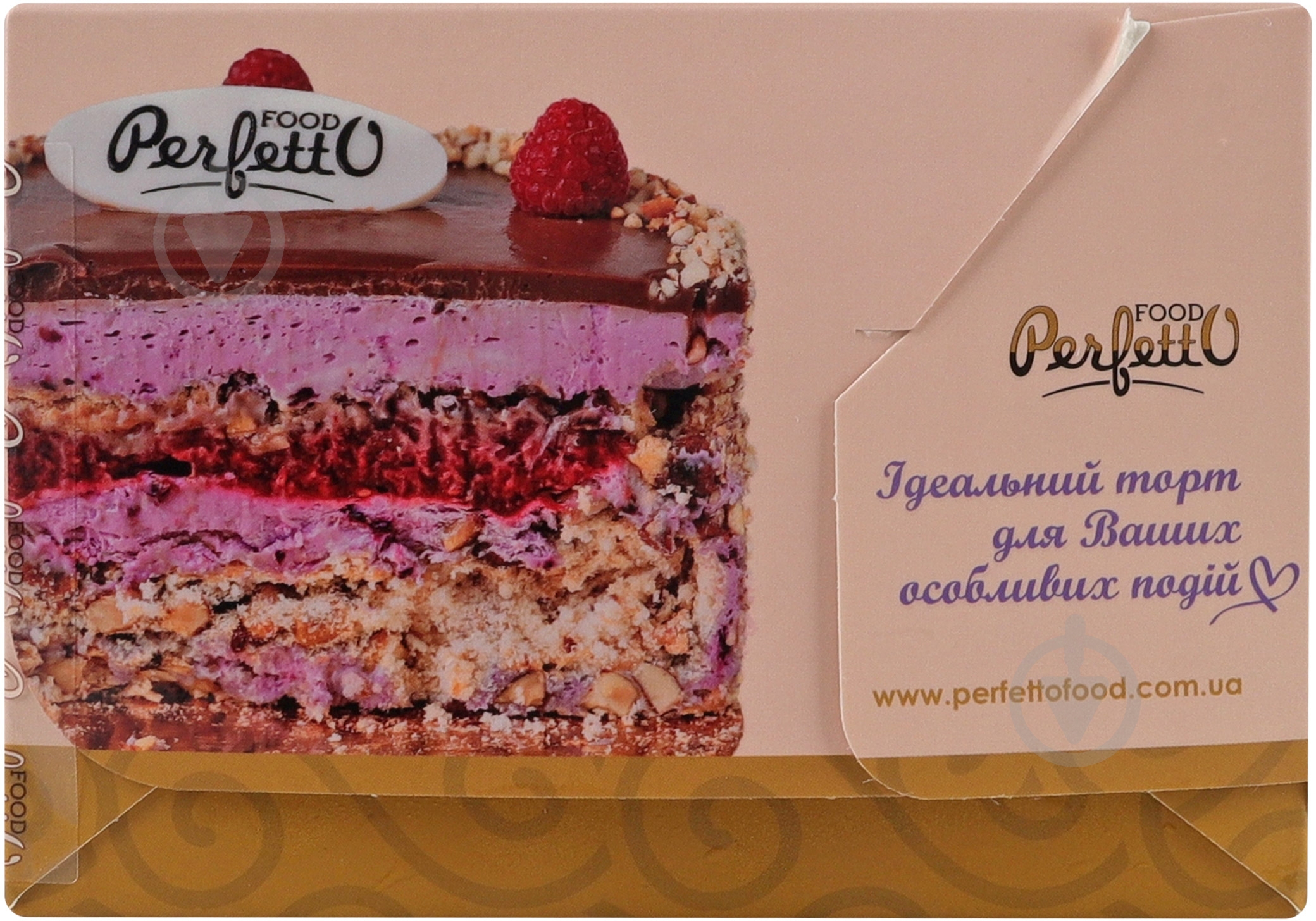 Торт Perfetto Херсон ЯГІДНИЙ 500г - фото 5