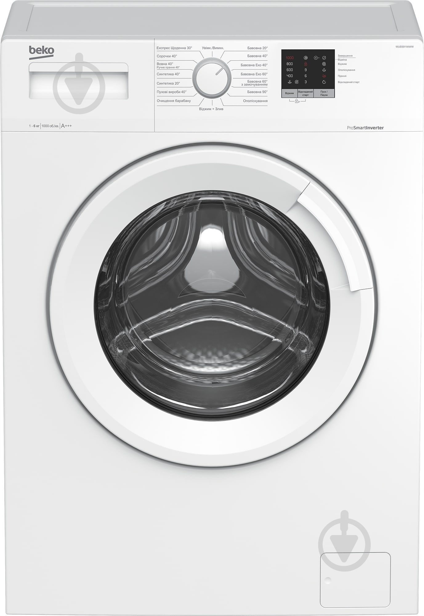 ВИТРИНА! Стиральная машина Beko WUE6511IXWW - фото 1
