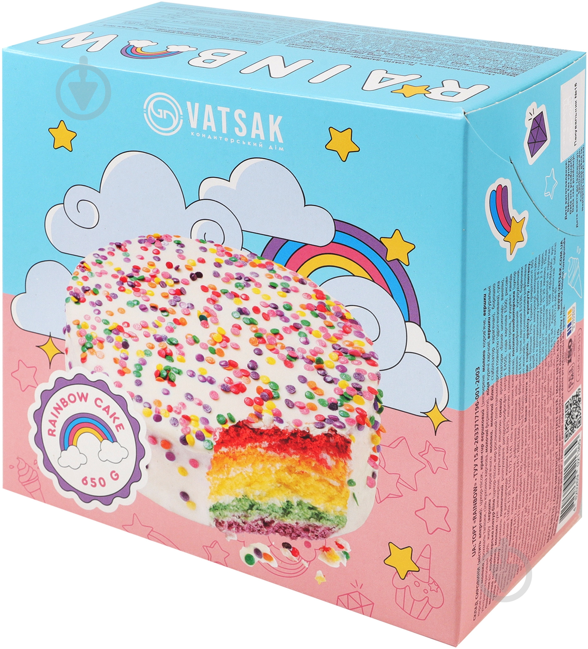 Торт Vatsak Rainbow Радуга 650г - фото 3 Торт Vatsak Rainbow Радуга 650г - фото 3