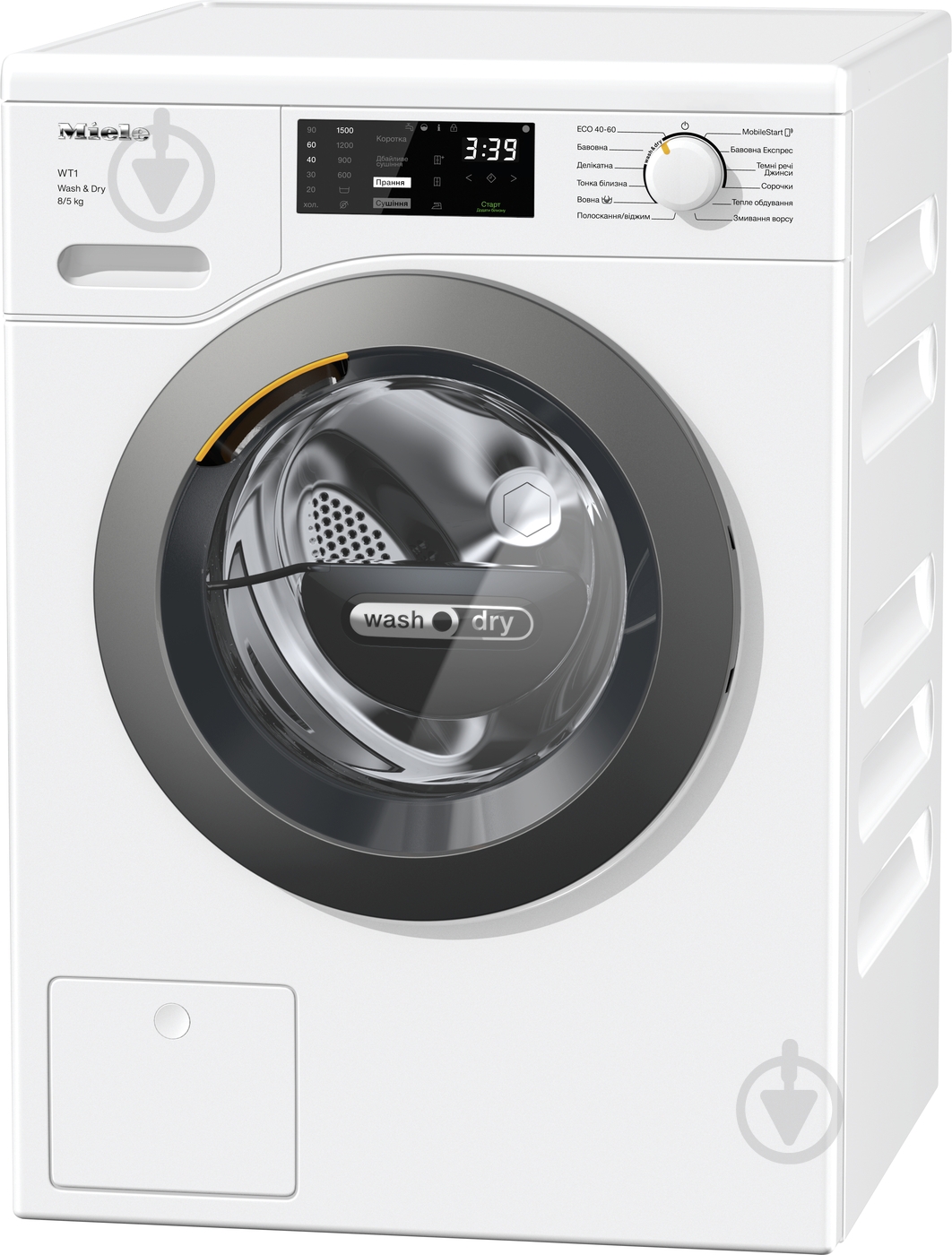 ВИТРИНА! Стиральная машина с сушкой Miele WTD 160 WCS - фото 1