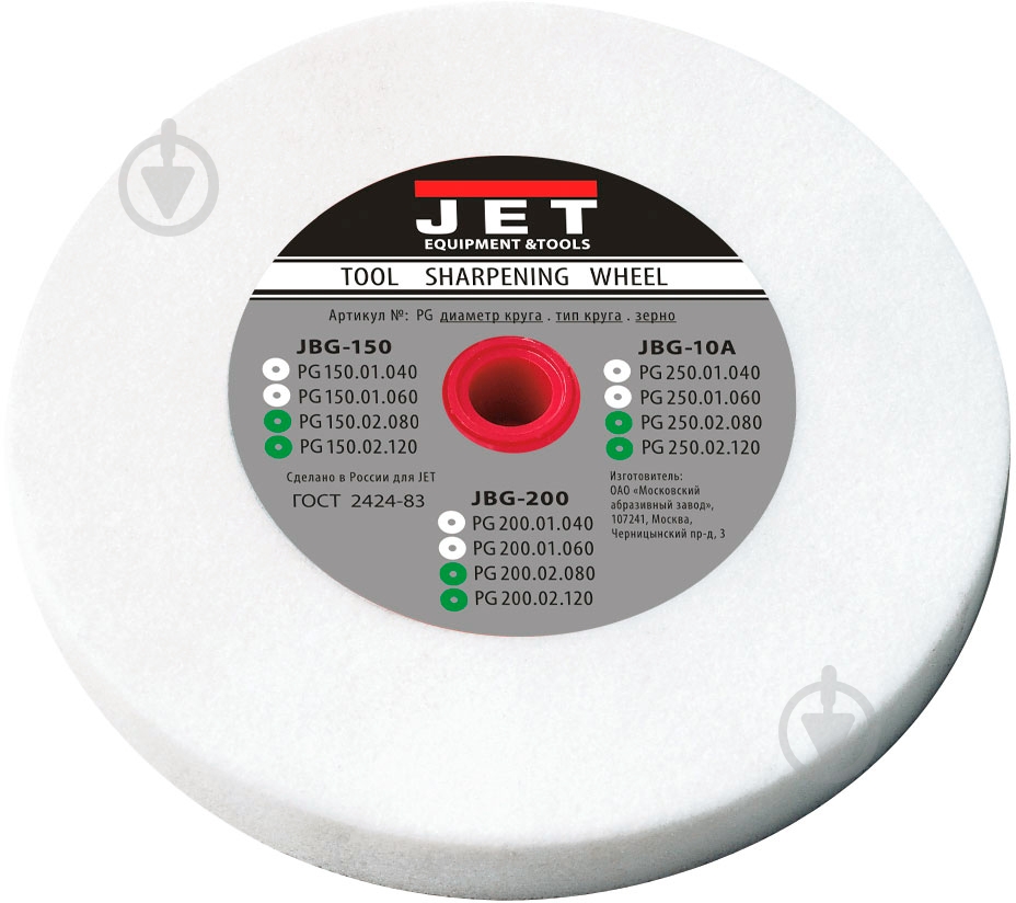 Точильный станок JET JBG-150 - фото 3 Точильный станок JET JBG-150 - фото 3