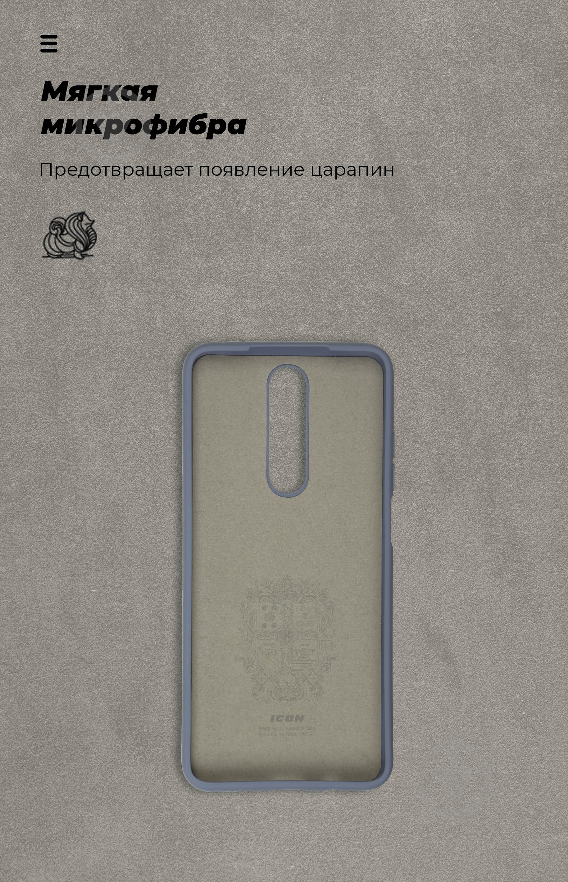 Чохол Armorstandart ICON Case Blue (ARM57322) для Xiaomi Poco X2 - фото 4