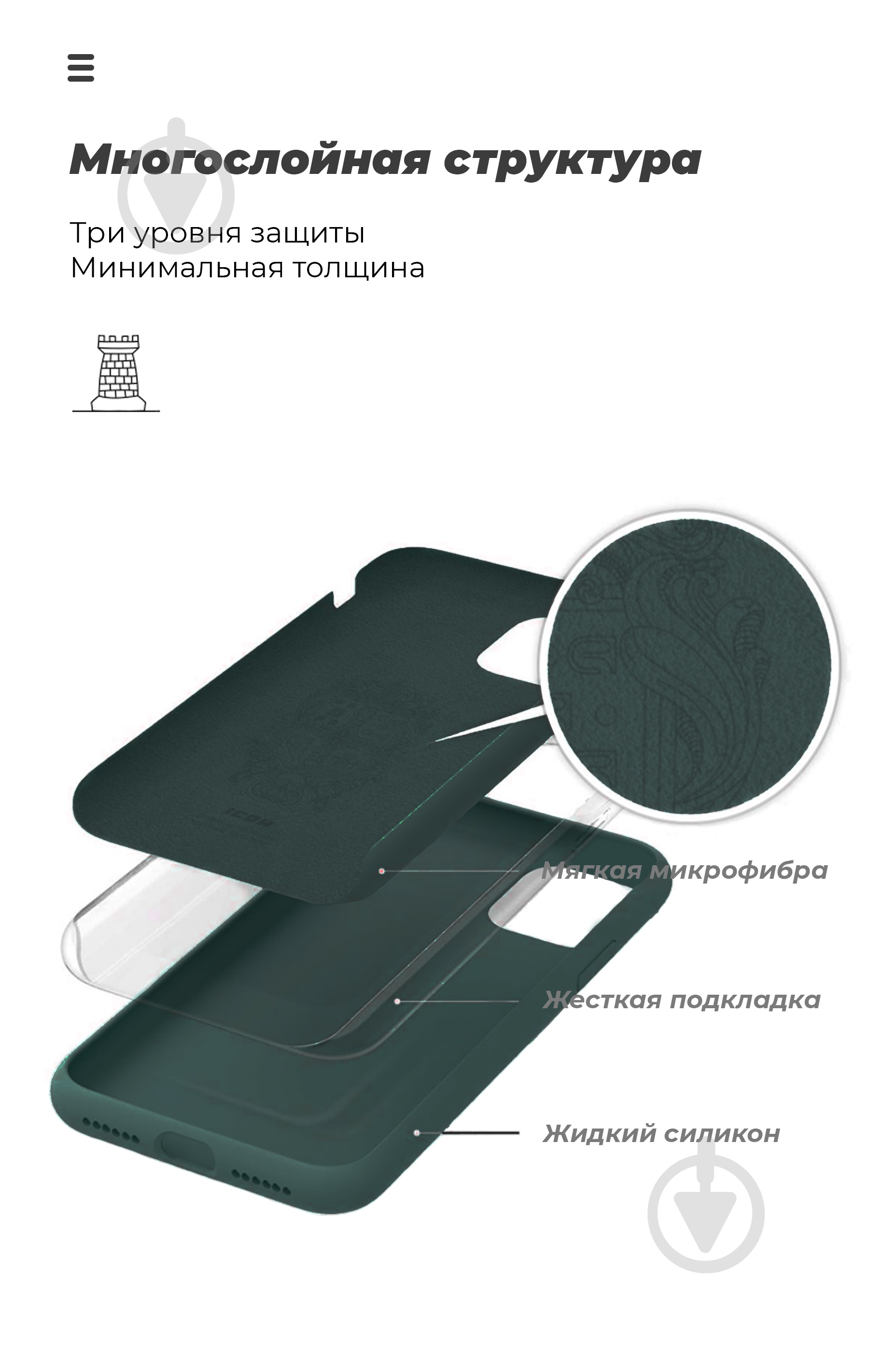 Чехол Armorstandart ICON Case Pine Green (ARM57321) для Xiaomi Poco X2 - фото 6 Чехол Armorstandart ICON Case Pine Green (ARM57321) для Xiaomi Poco X2 - фото 6