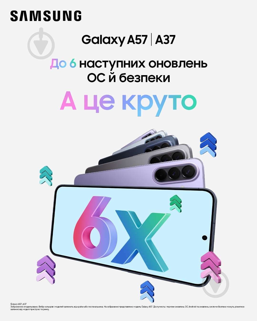 Смартфон Samsung Galaxy A37 5G 6/128GB awesome graygreen (SM-A376BDGBEUC) - фото 15