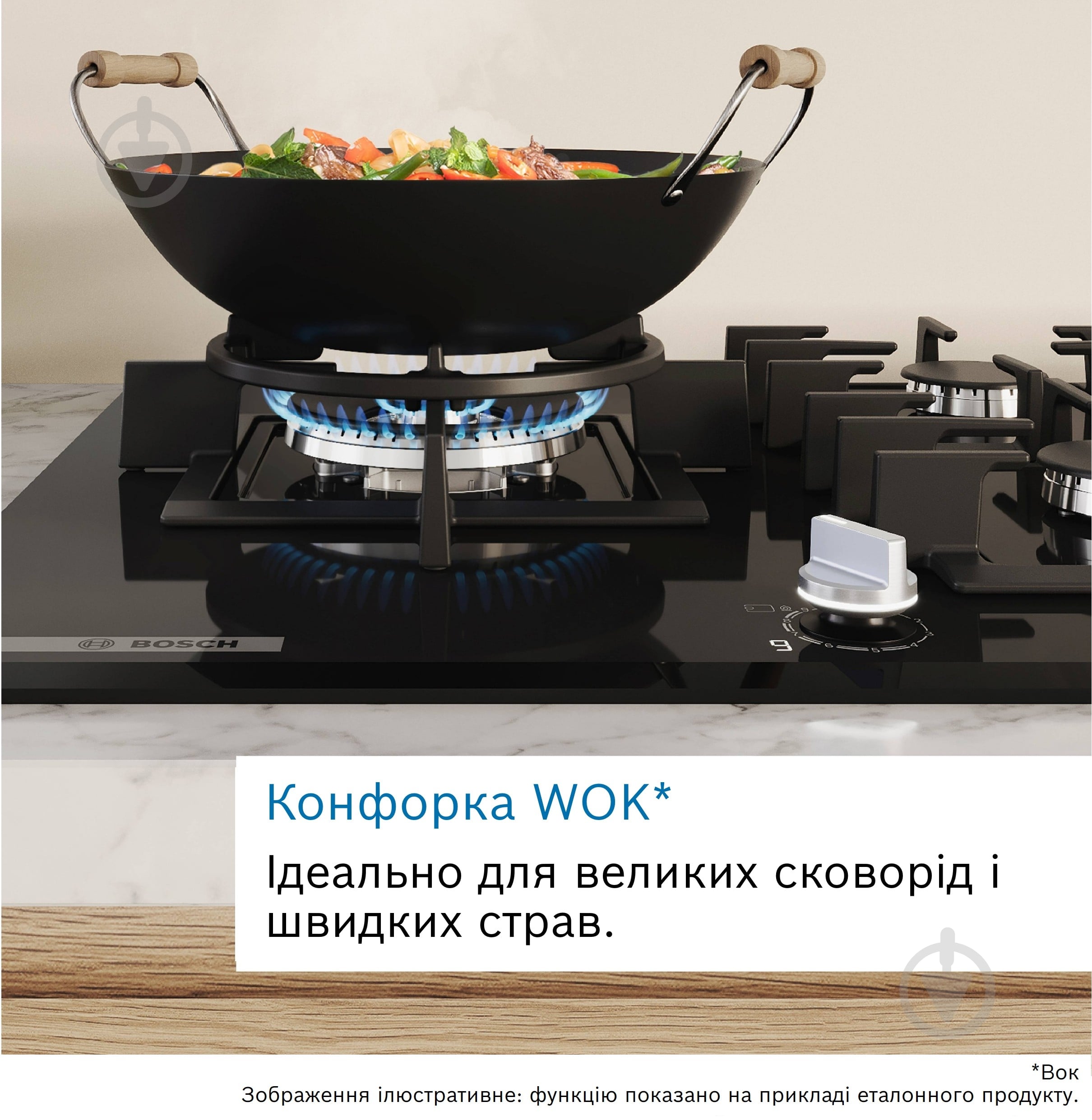 Варочная поверхность газовая Bosch PPQ7A6I45 - фото 7
