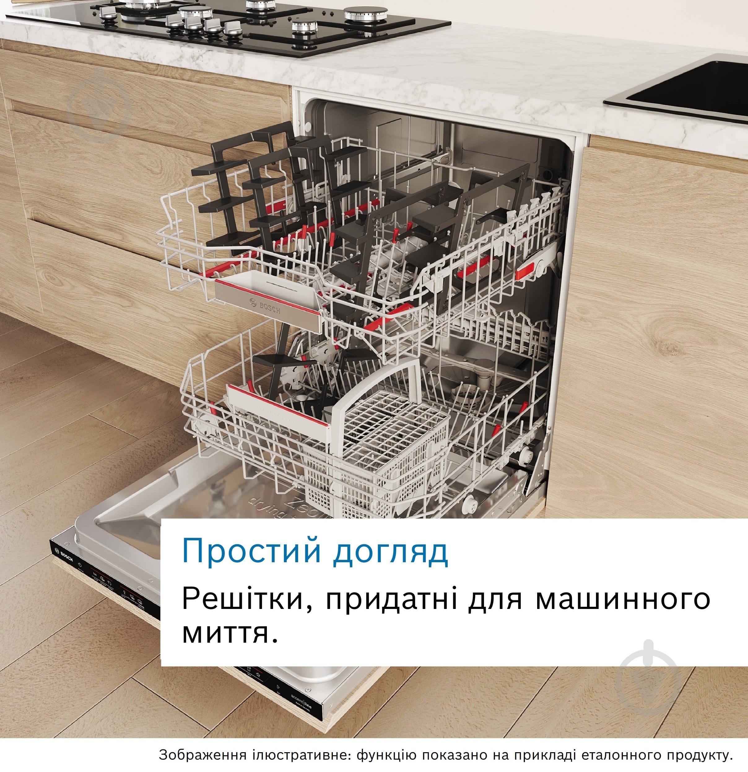 Варочная поверхность газовая Bosch PPQ7A6I45 - фото 10