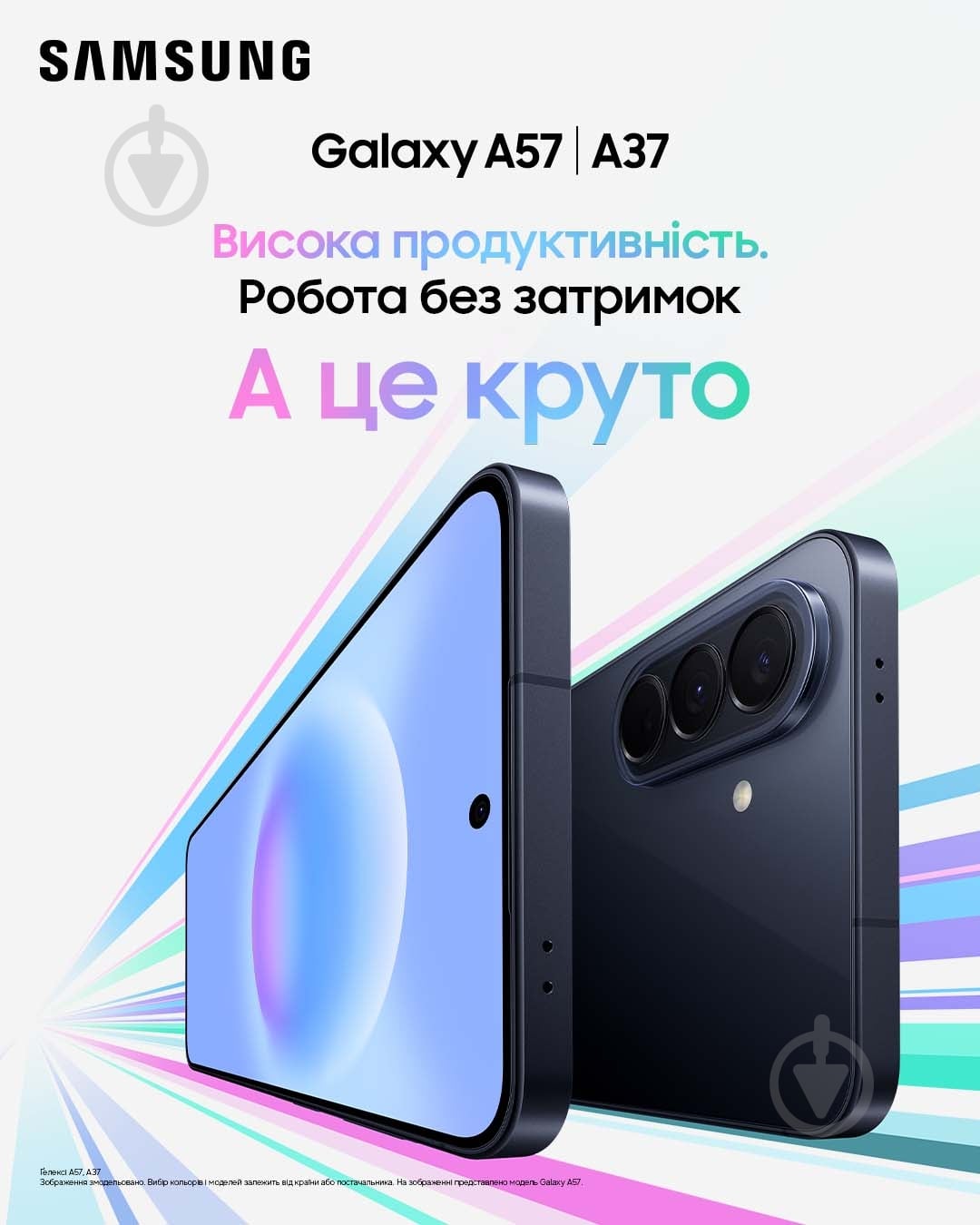 Смартфон Samsung Galaxy A57 5G 8/128GB awesome lilac (SM-A576BZVBEUC) - фото 10