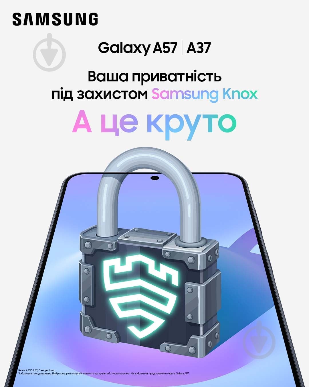 Смартфон Samsung Galaxy A57 5G 8/128GB awesome lilac (SM-A576BZVBEUC) - фото 16