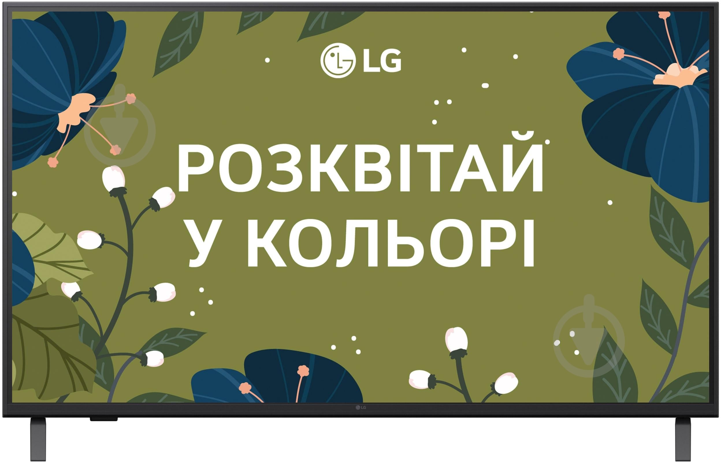 УЦІНКА! Телевізор LG 43UA75006LA (УЦ №3798) - фото 2 УЦІНКА! Телевізор LG 43UA75006LA (УЦ №3798) - фото 2