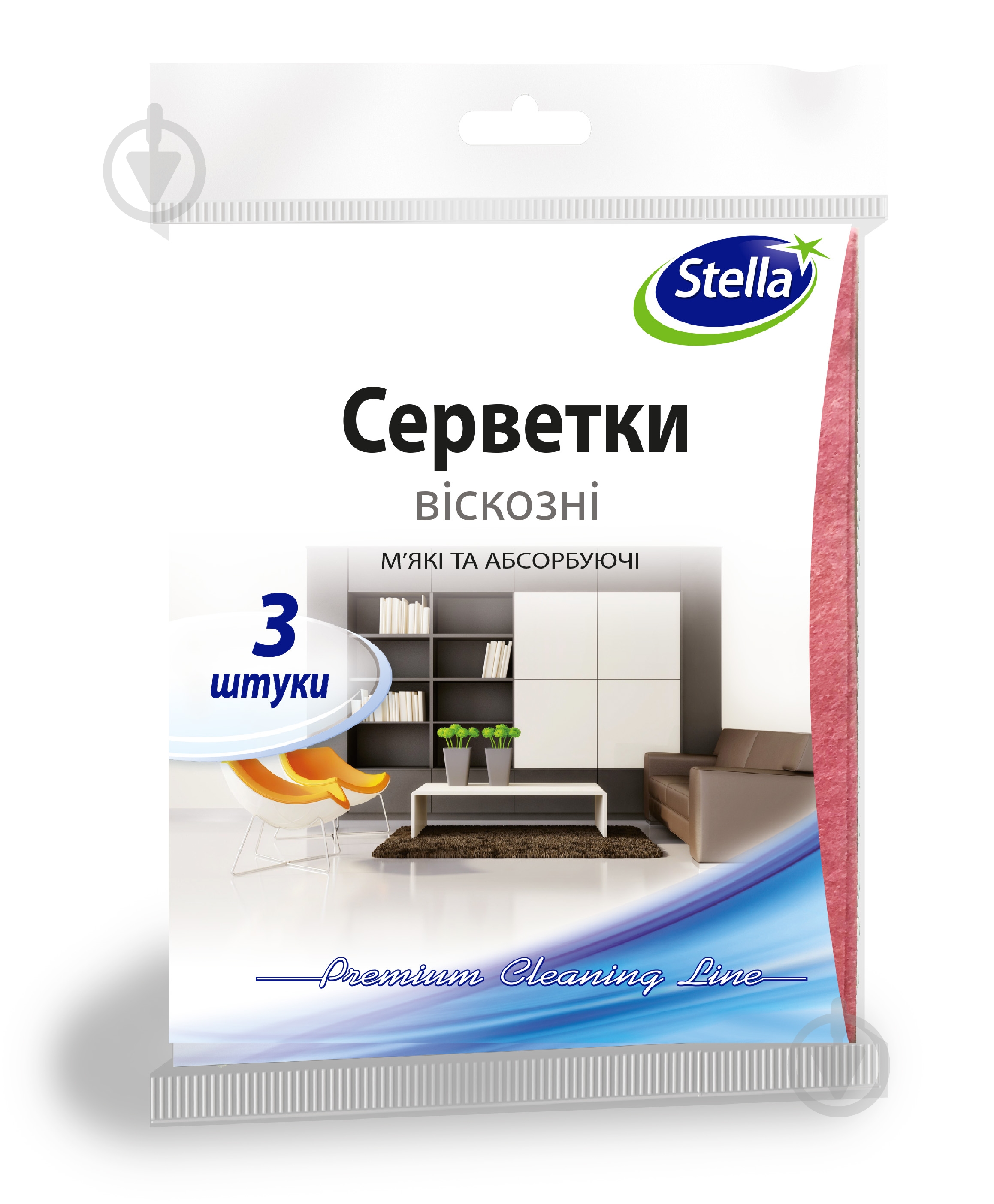 Салфетки вискозные Stella Pack 32х38 см 3 шт./уп. разноцветные - фото 1