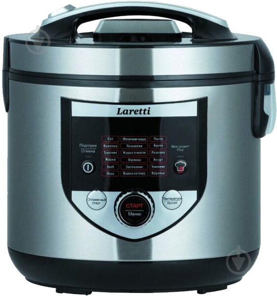 Мультиварка Laretti LR-MC7133 - фото 1 Мультиварка Laretti LR-MC7133 - фото 1