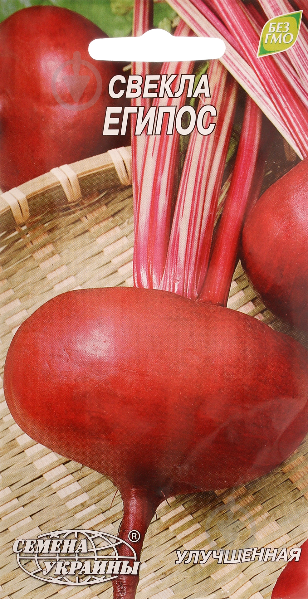 Семена Насіння України свекла Египос 3 г (4820069491405) - фото 1 Семена Насіння України свекла Египос 3 г (4820069491405) - фото 1