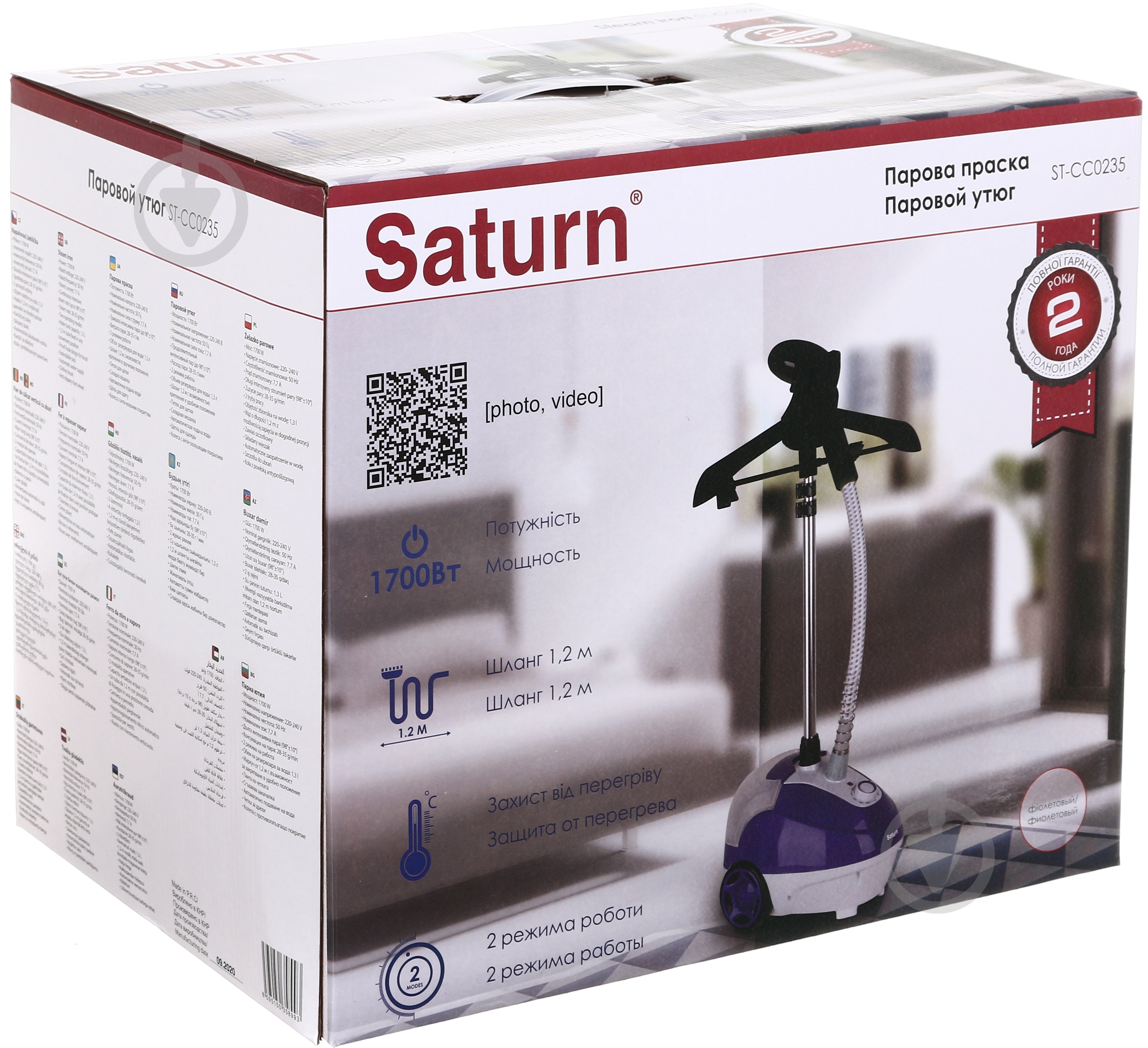 Отпариватель Saturn ST-CC 0235 - фото 4