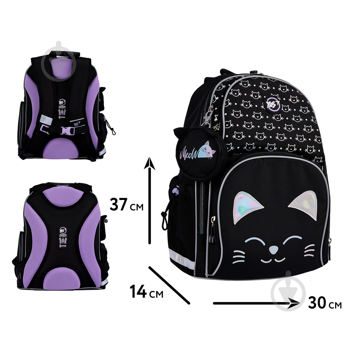 Рюкзак школьный YES S-100 Smiling Cats 559871 - фото 2 Рюкзак школьный YES S-100 Smiling Cats 559871 - фото 2