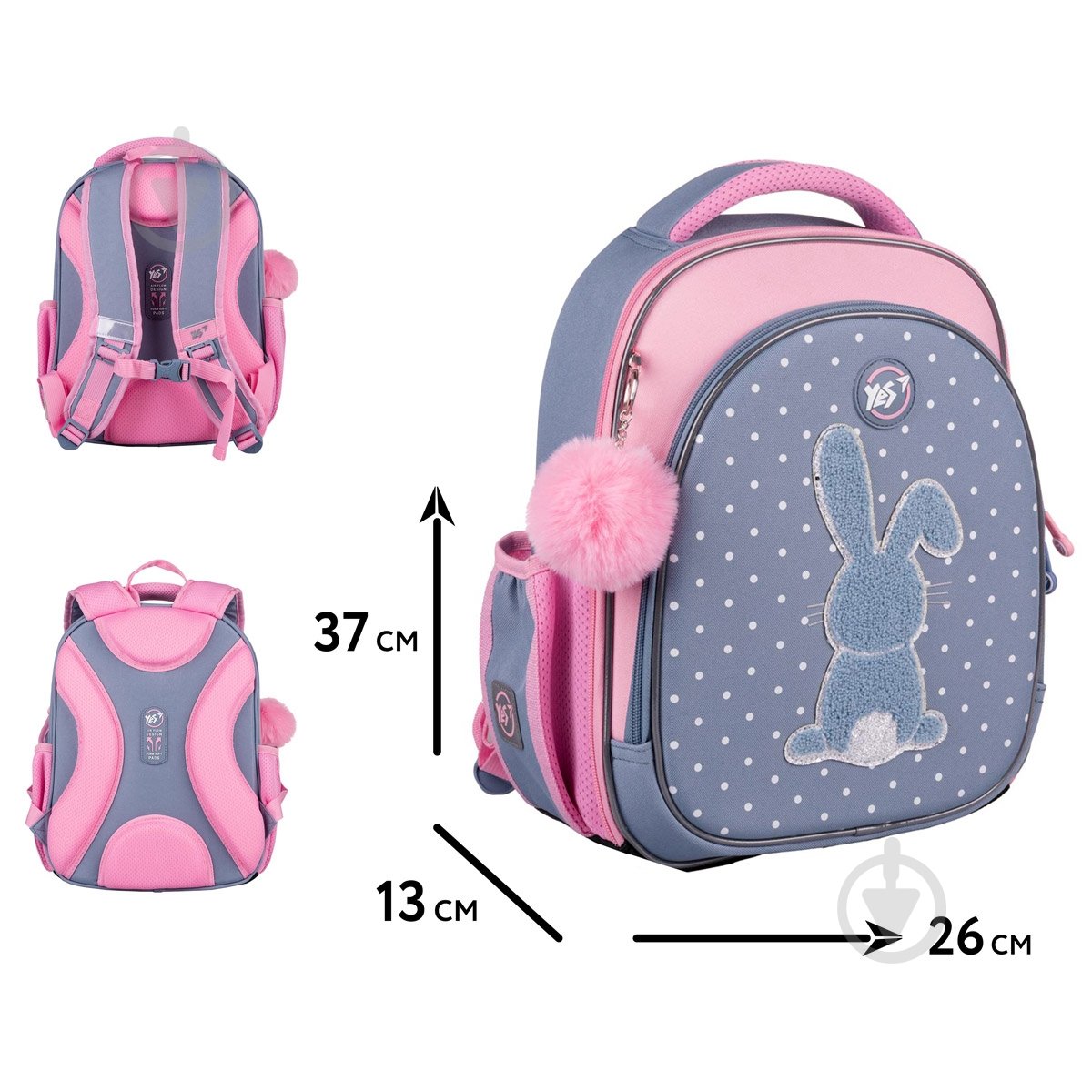 Рюкзак школьный YES S-109 Lovely Bunny 559876 - фото 2 Рюкзак школьный YES S-109 Lovely Bunny 559876 - фото 2