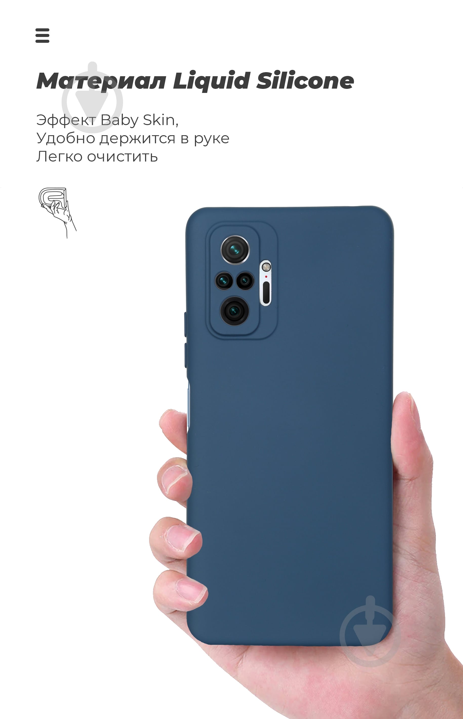 Чехол Armorstandart ICON Case Blue (ARM58261) для Xiaomi Redmi Note 10 Pro - фото 7