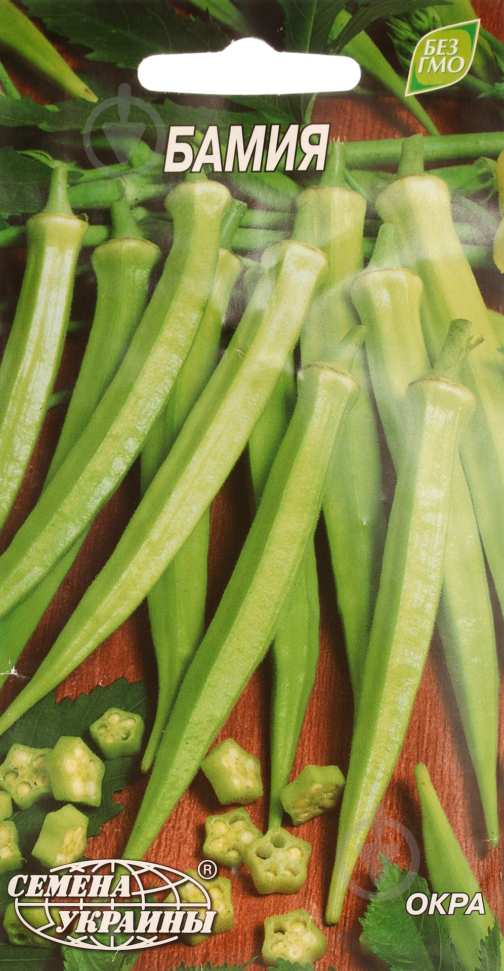 Насіння Насіння України бамія 1 г - фото 1 Насіння Насіння України бамія 1 г - фото 1