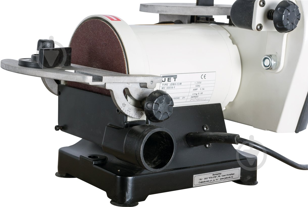 Шлифовальный станок тарельчато-ленточный JET JDBS-5-M - фото 7 Шлифовальный станок тарельчато-ленточный JET JDBS-5-M - фото 7