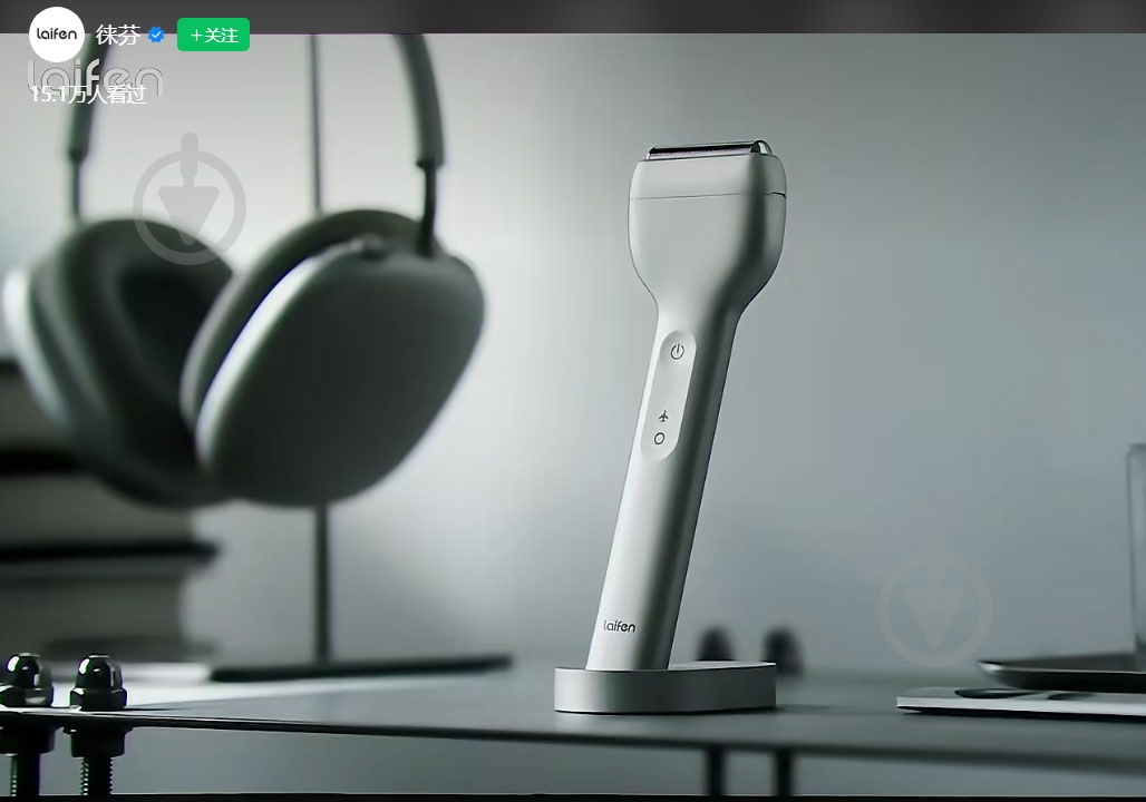 Електробритва Laifen T1 Pro 1-Blade Green - фото 3