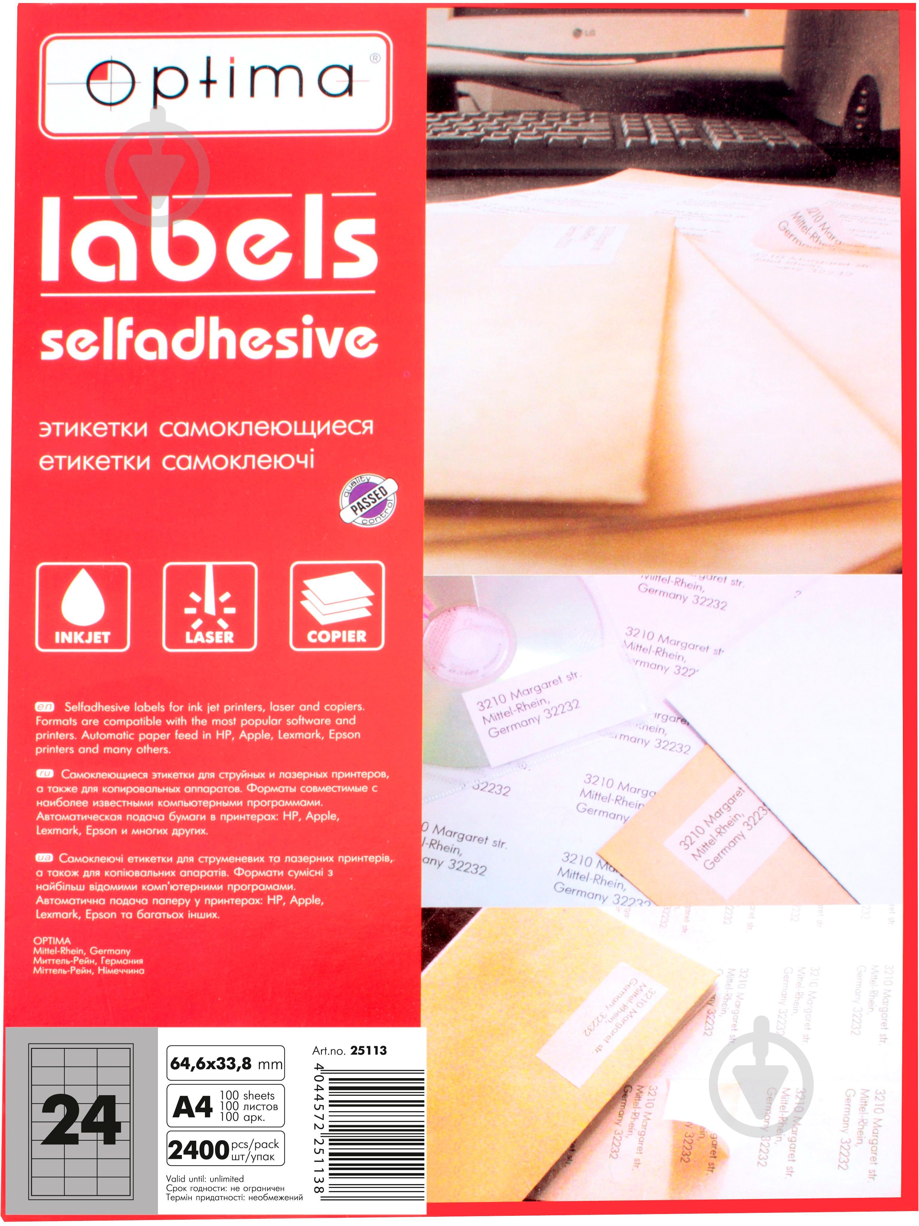 Набор наклеек Optima A4 (O25113) - фото 1