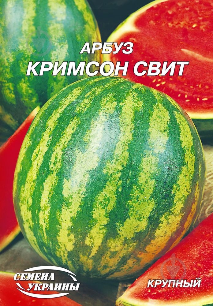 Насіння Насіння України кавун Крімсон світ 10 г (4820069491849) - фото 1 Насіння Насіння України кавун Крімсон світ 10 г (4820069491849) - фото 1
